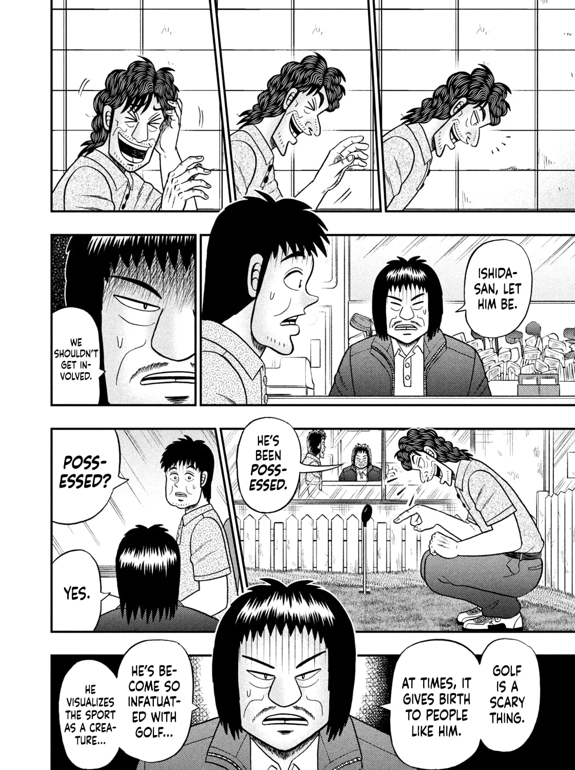 Nikaidou Hell Golf Chapter 44 page 3 - 