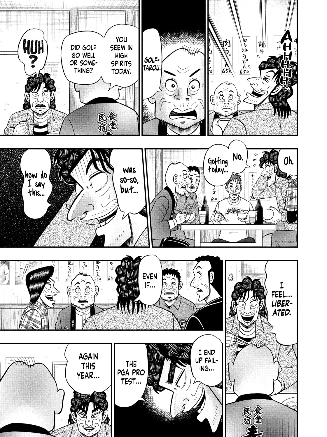 Nikaidou Hell Golf Chapter 44 page 21 - 