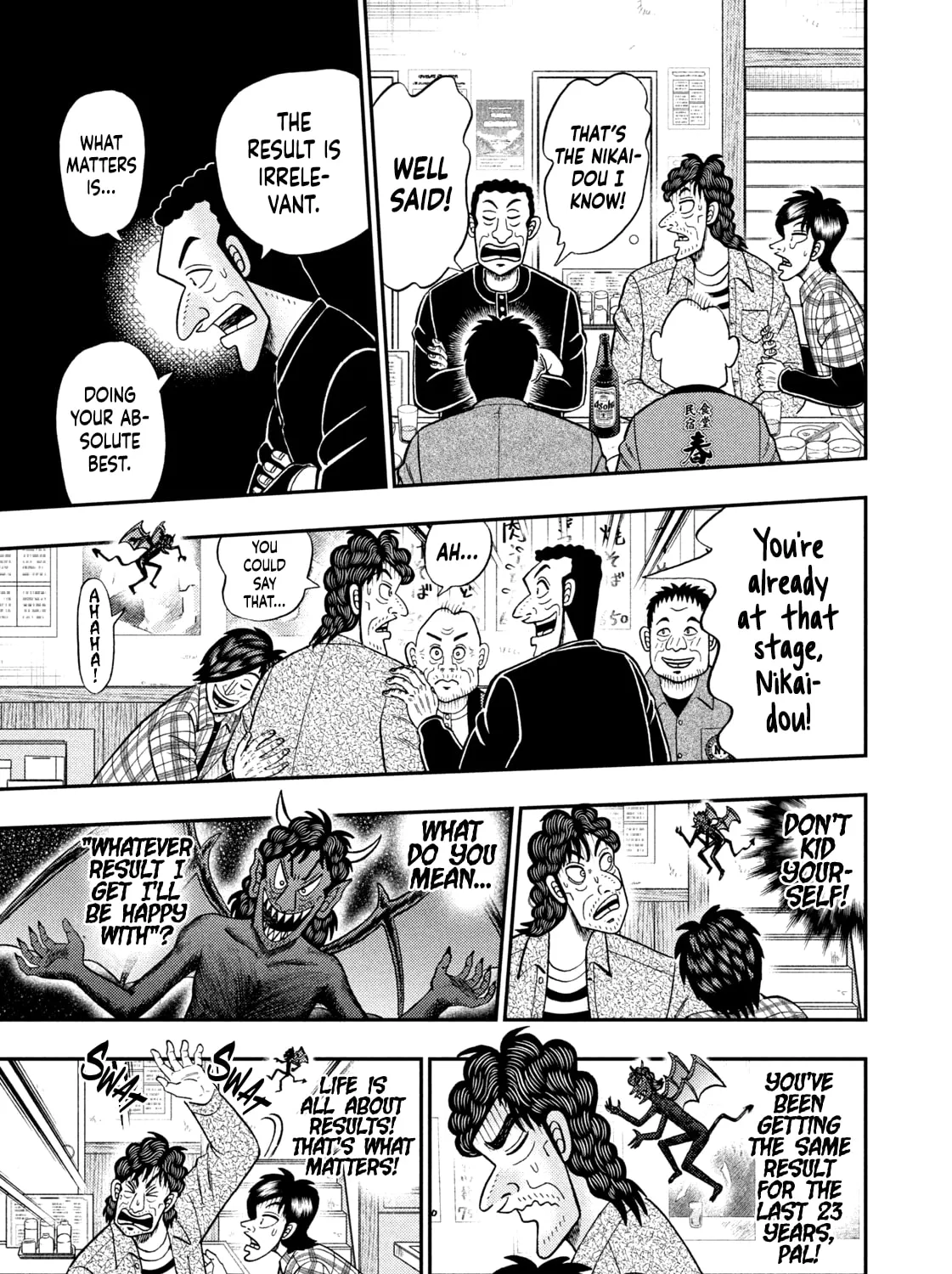 Nikaidou Hell Golf Chapter 44 page 25 - 