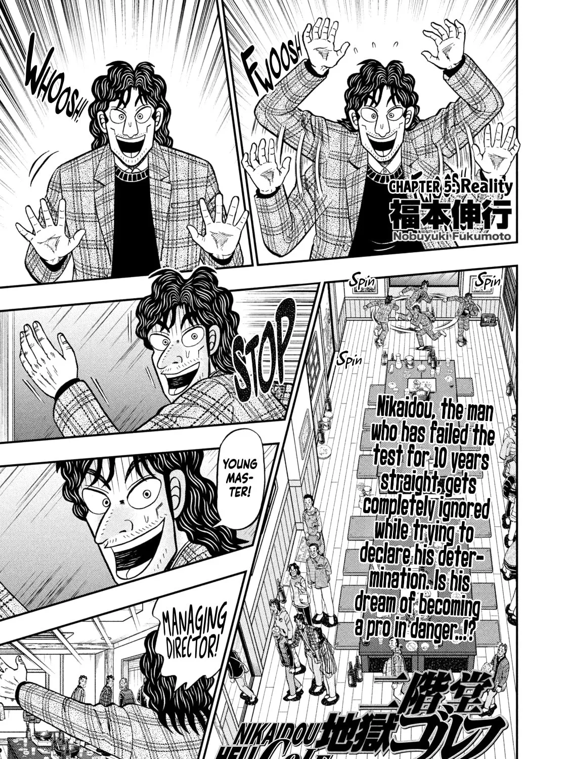 Nikaidou Hell Golf Chapter 5 page 1 - 