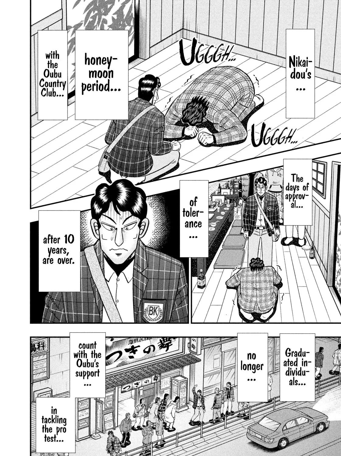 Nikaidou Hell Golf Chapter 5 page 33 - 