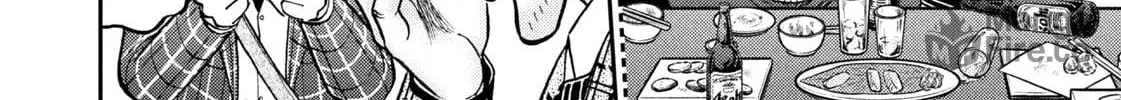 Nikaidou Hell Golf Chapter 5 page 6 - 