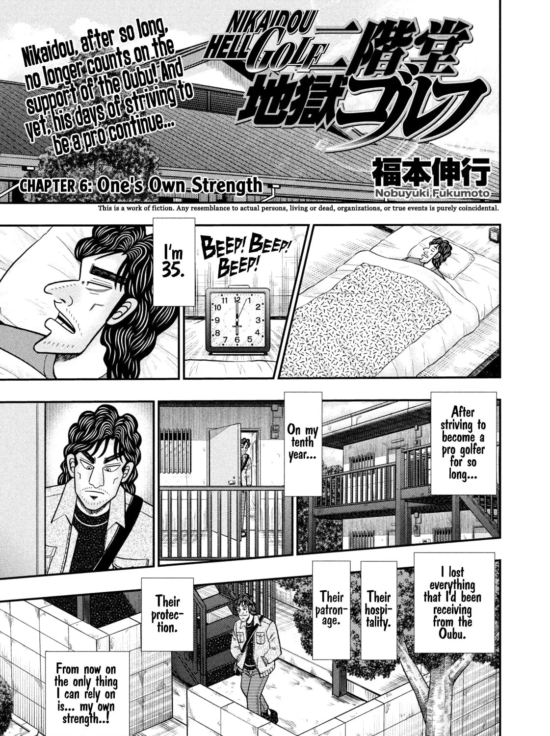 Nikaidou Hell Golf Chapter 6 page 1 - 
