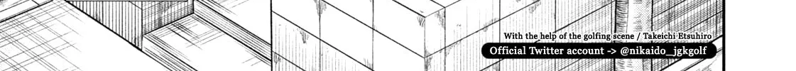 Nikaidou Hell Golf Chapter 6 page 2 - 