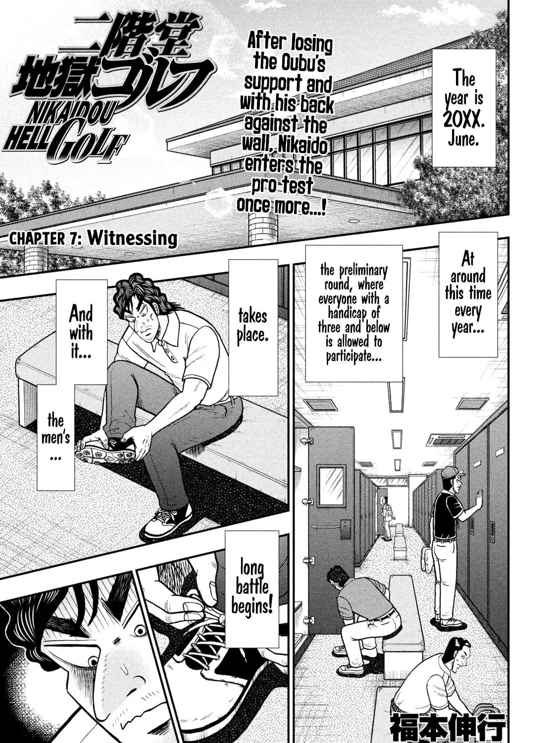 Nikaidou Hell Golf Chapter 7 page 1 - 