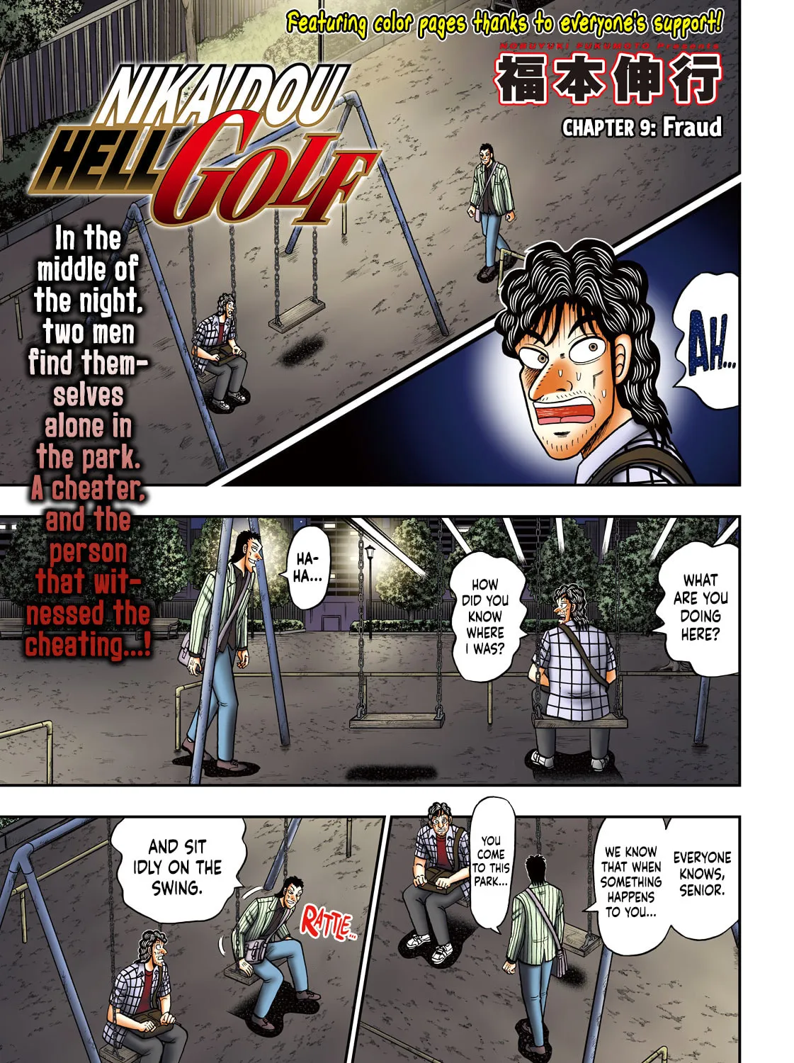 Nikaidou Hell Golf Chapter 9 page 1 - 