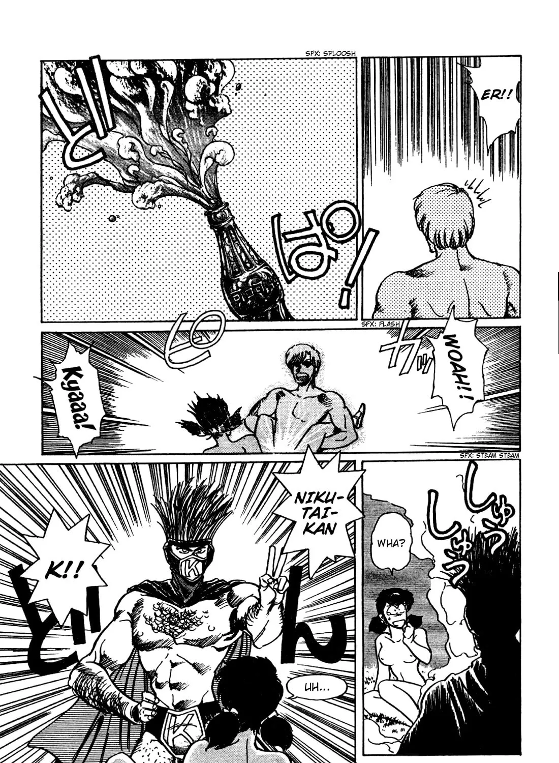 NIKUTAIKAN-K Chapter 0 page 17 - 