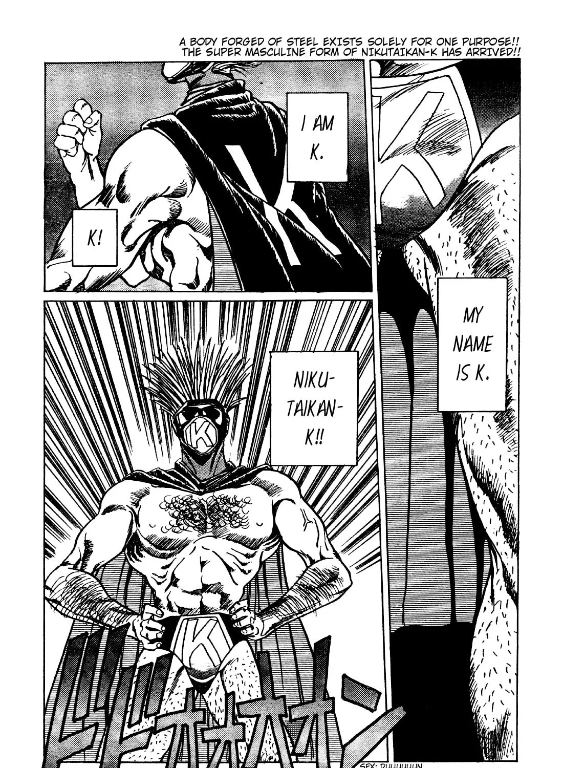 NIKUTAIKAN-K Chapter 0 page 3 - 