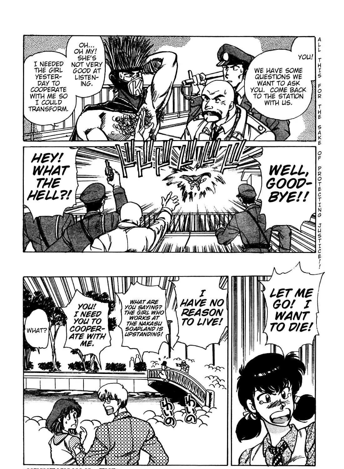 NIKUTAIKAN-K Chapter 0 page 23 - 