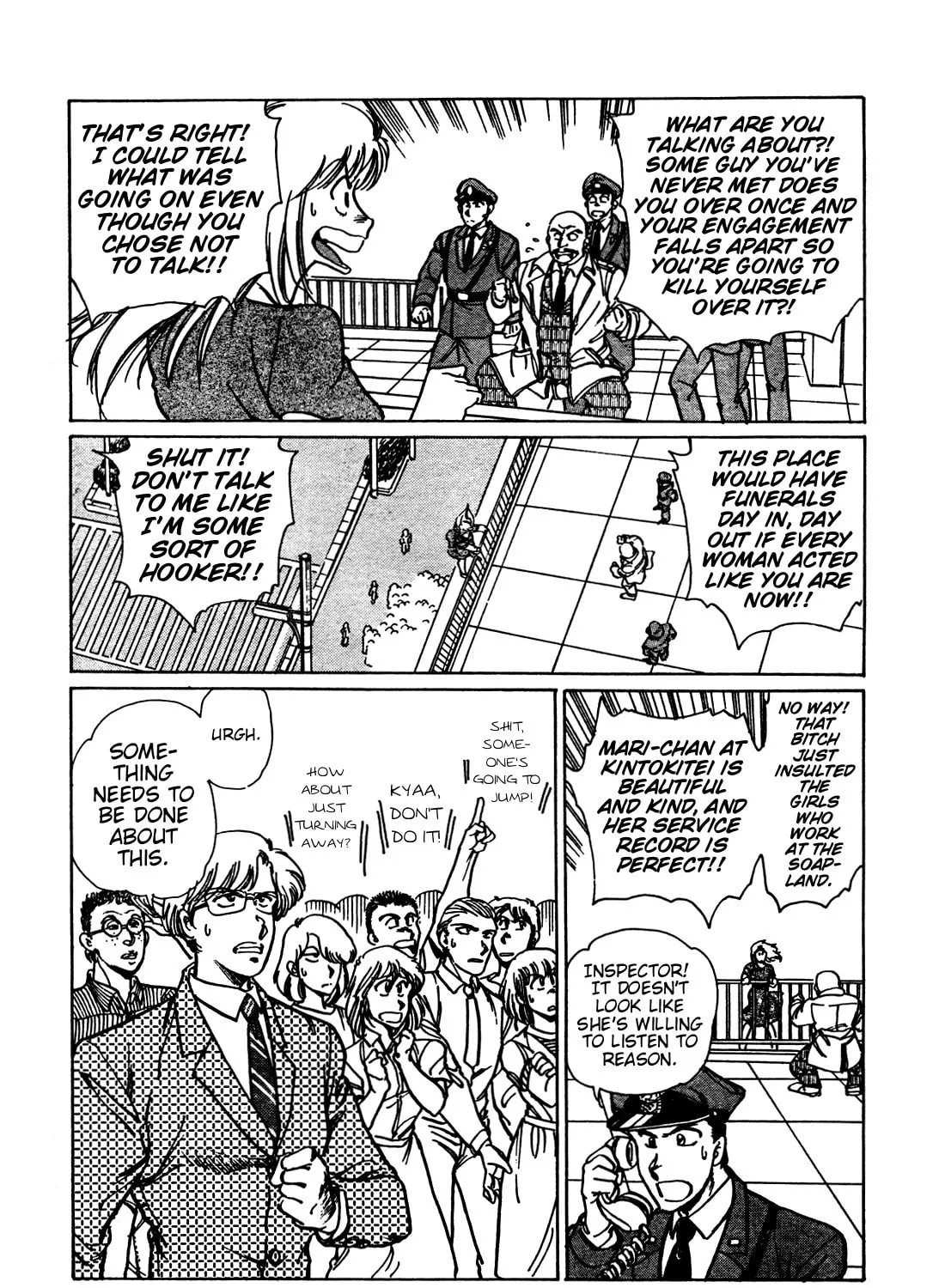 NIKUTAIKAN-K Chapter 0 page 7 - 