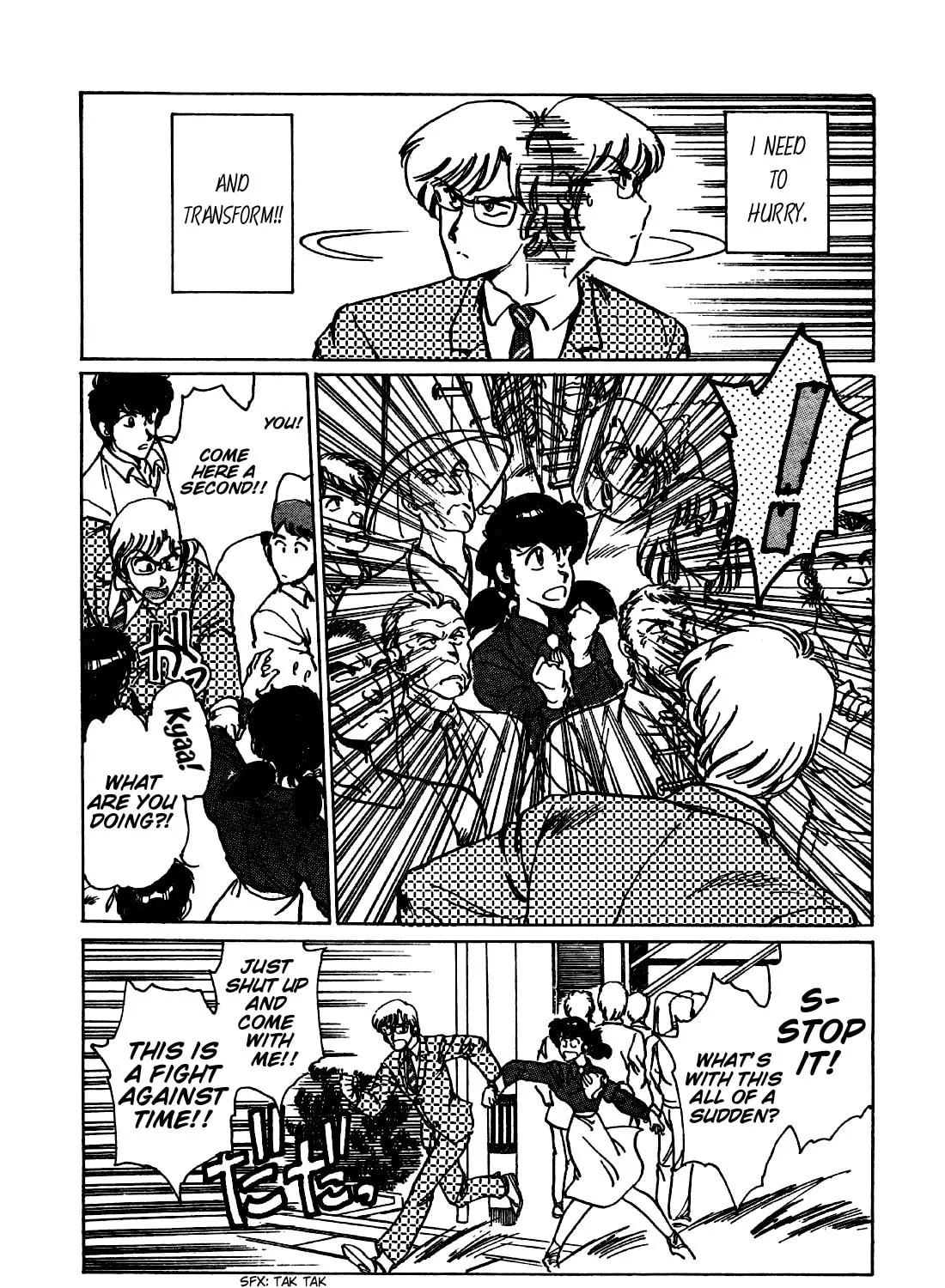 NIKUTAIKAN-K Chapter 0 page 9 - 