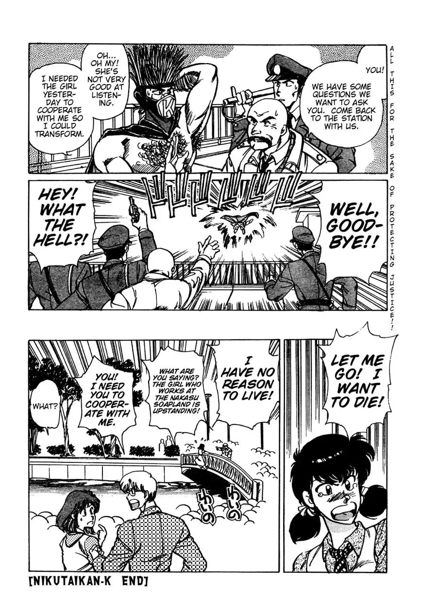 NIKUTAIKAN-K Chapter 1 page 12 - 