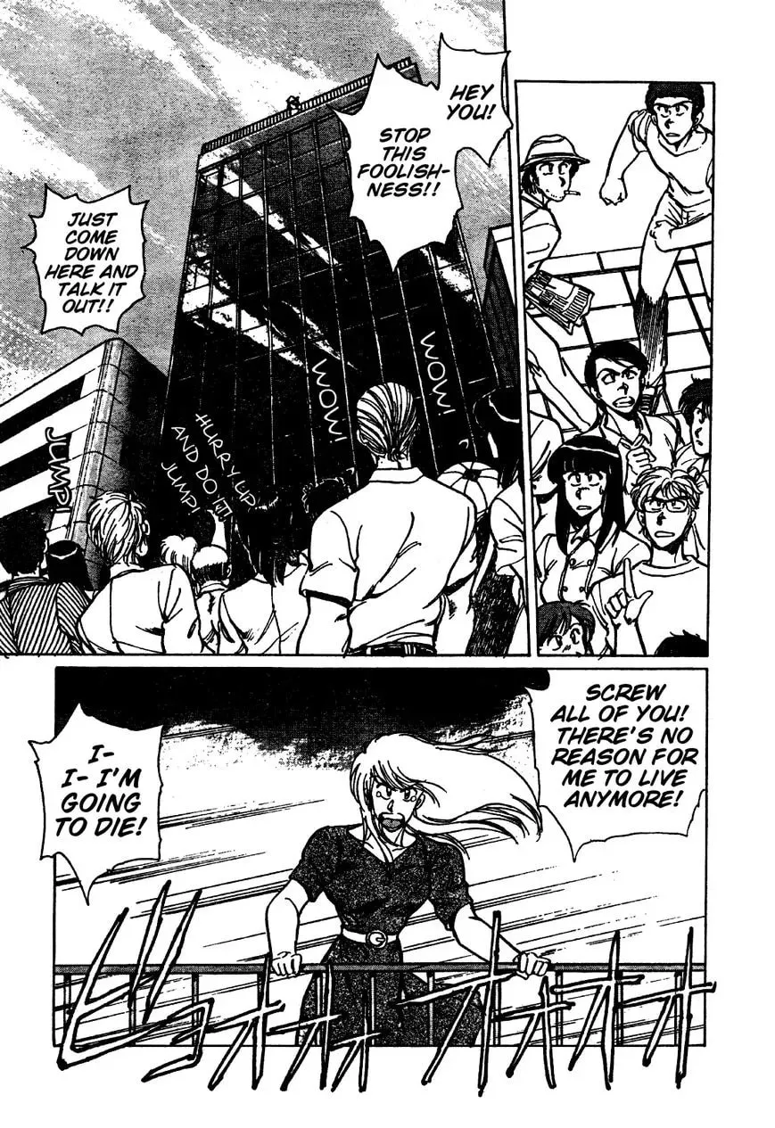 NIKUTAIKAN-K Chapter 1 page 3 - 