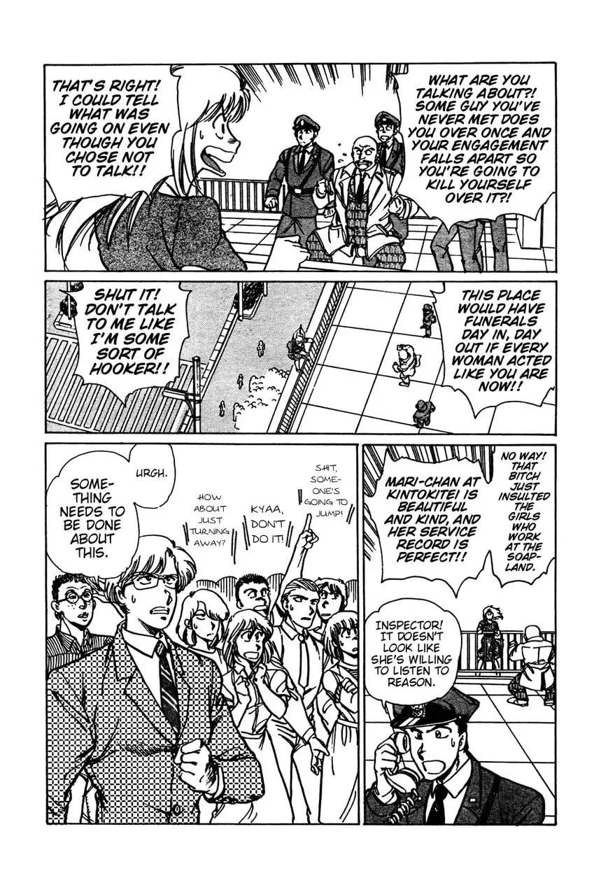 NIKUTAIKAN-K Chapter 1 page 4 - 
