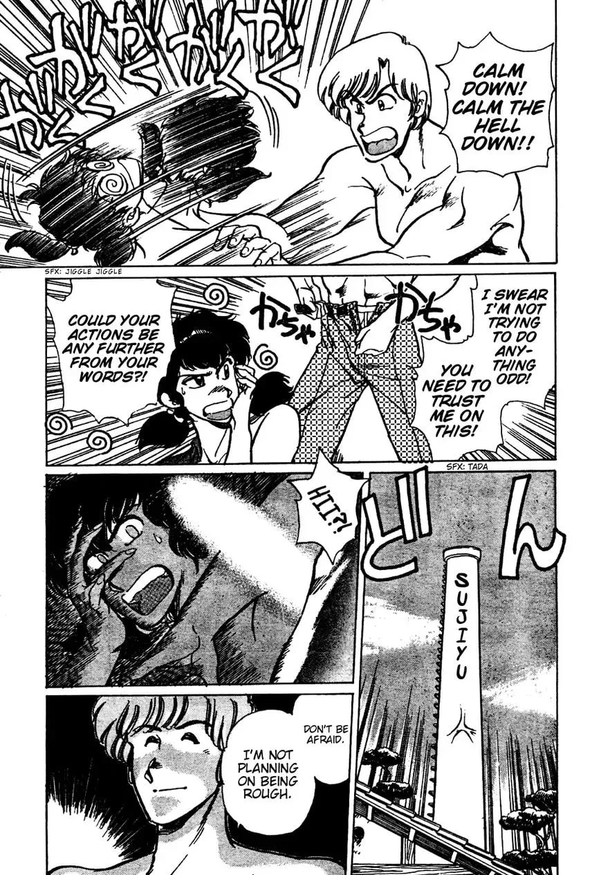 NIKUTAIKAN-K Chapter 1 page 7 - 