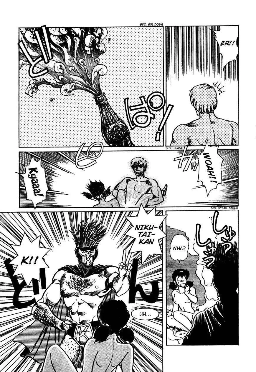 NIKUTAIKAN-K Chapter 1 page 9 - 
