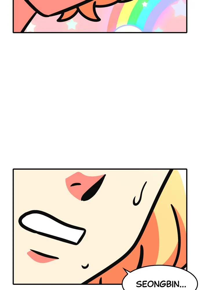 Nina's Magic Chest Chapter 21 page 13 - 