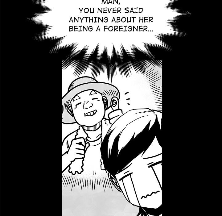 Nine Fantasy Chapter 45 page 17 - 