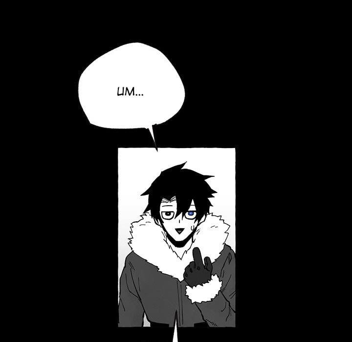 Nine Fantasy Chapter 55 page 48 - 