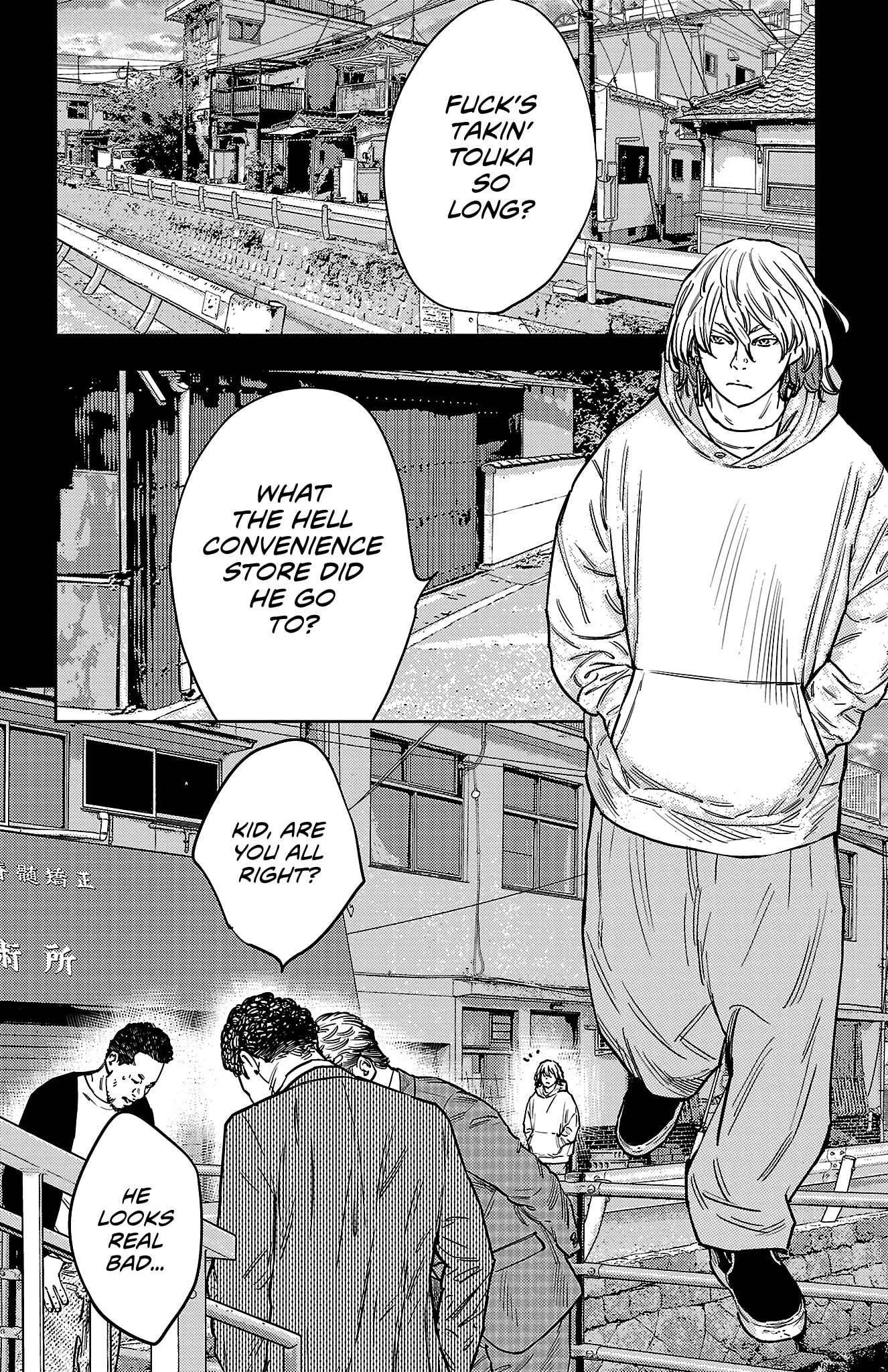 Nine Peaks Chapter 176 page 7 - 