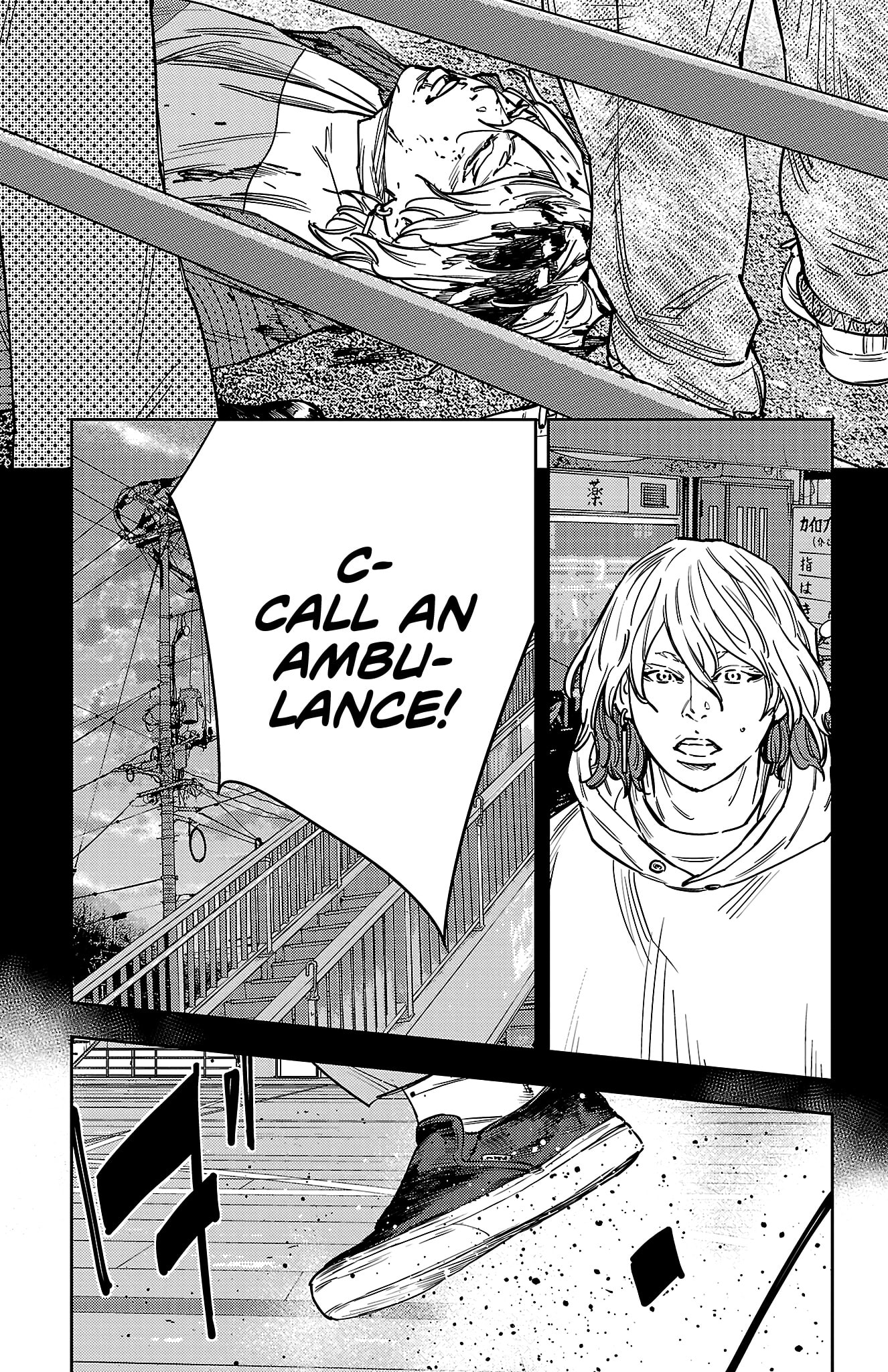 Nine Peaks Chapter 176 page 8 - 