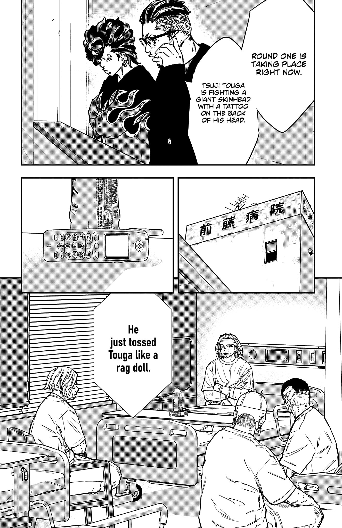 Nine Peaks Chapter 177 page 14 - 