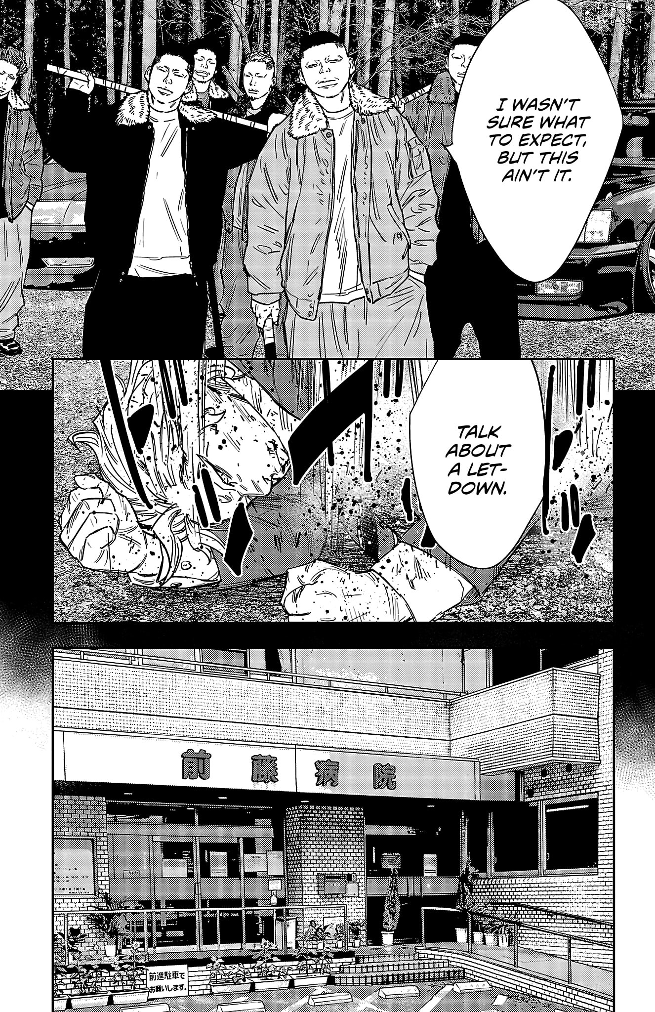 Nine Peaks Chapter 178 page 4 - 