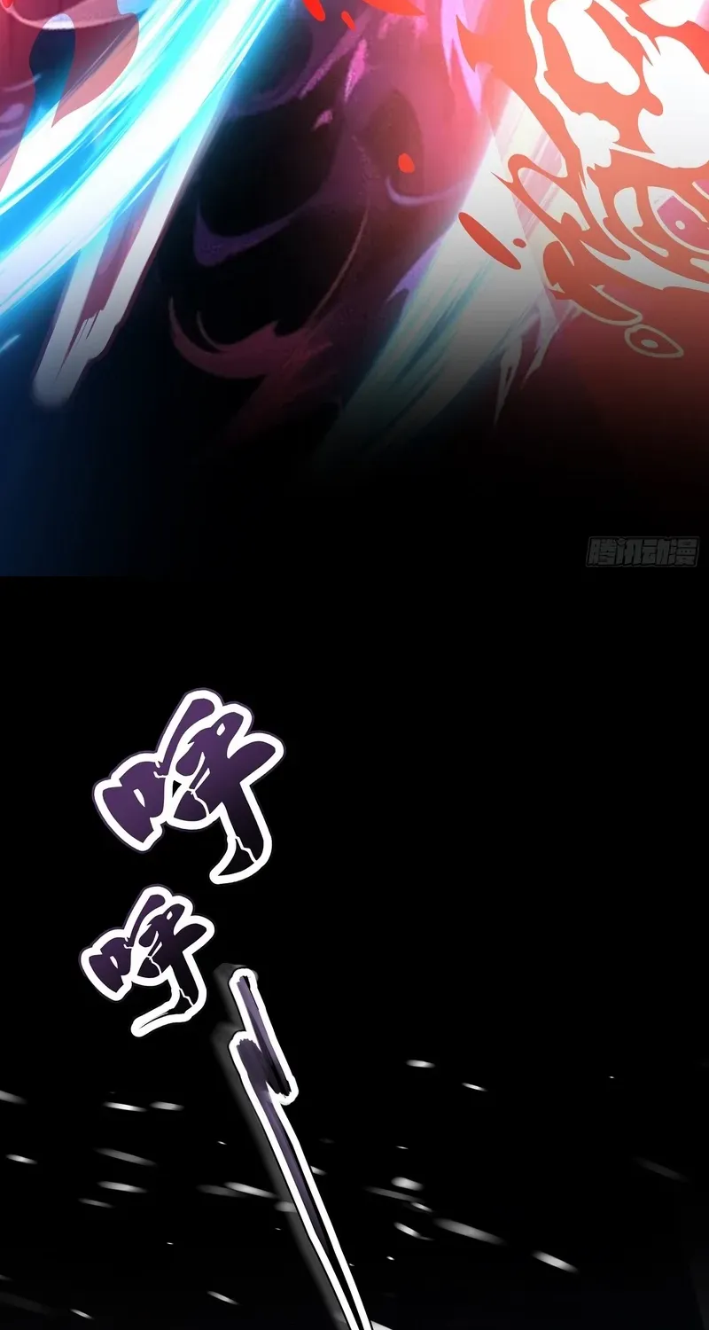 Nine Star Jinx Chapter 10 page 31 - 