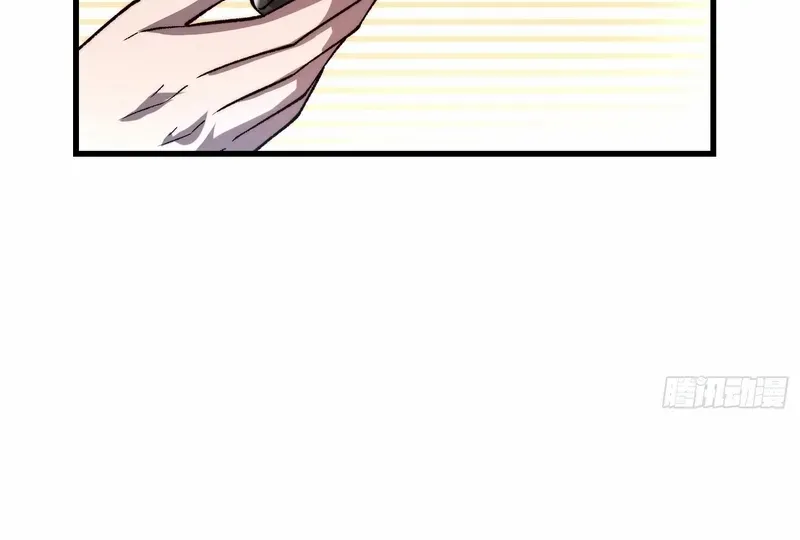 Nine Star Jinx Chapter 12 page 48 - 