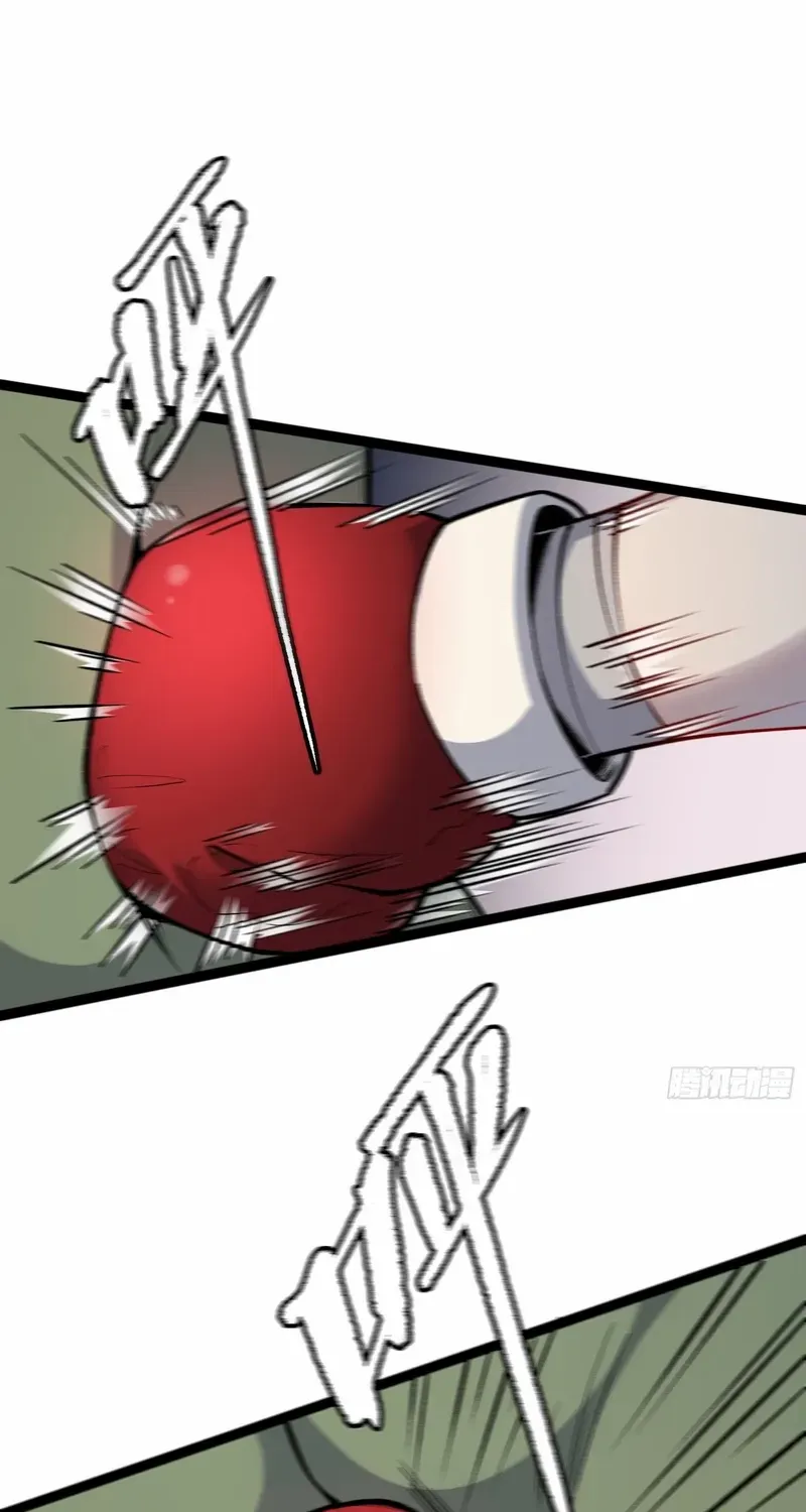 Nine Star Jinx Chapter 13 page 3 - 