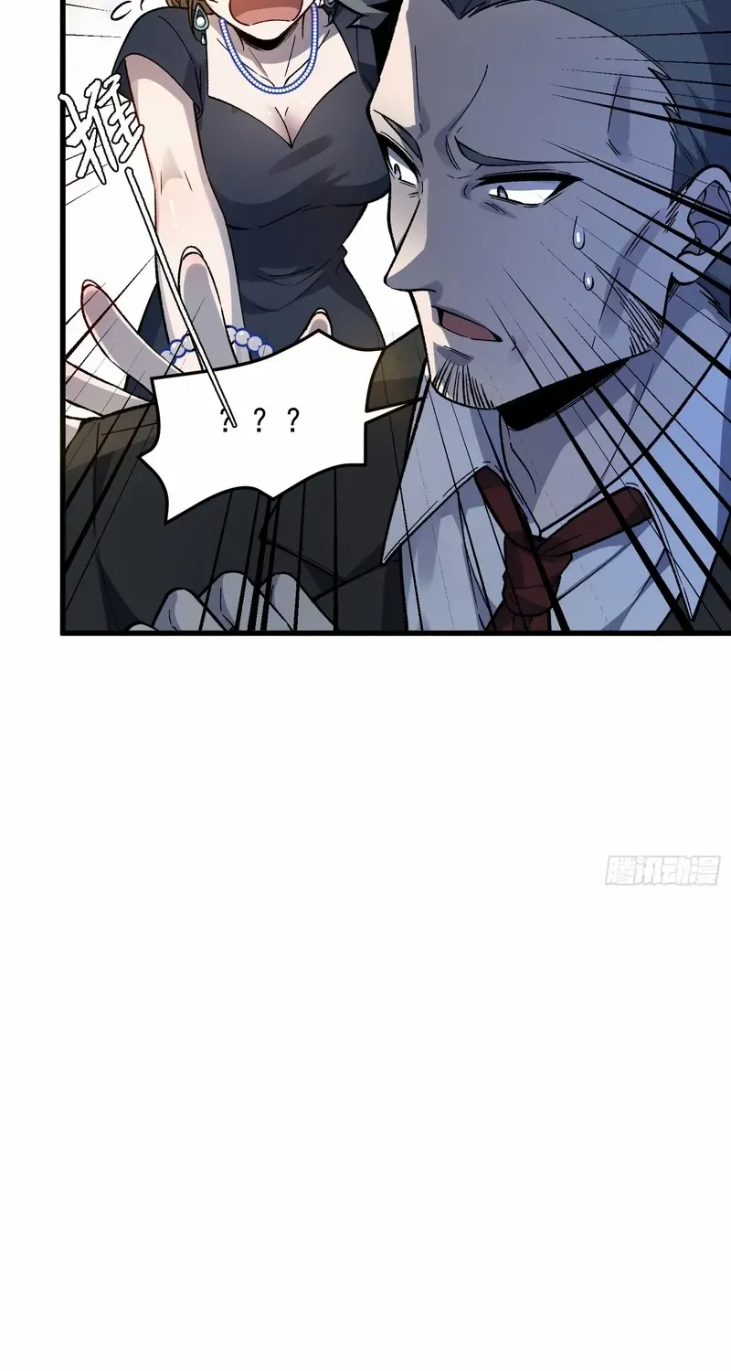 Nine Star Jinx Chapter 13 page 41 - 