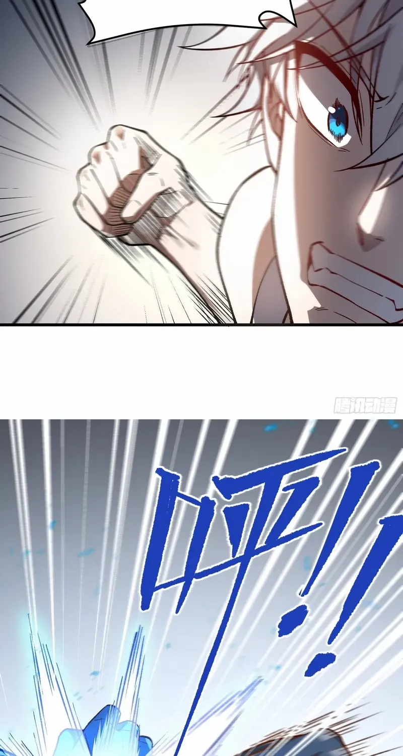 Nine Star Jinx Chapter 13 page 47 - 