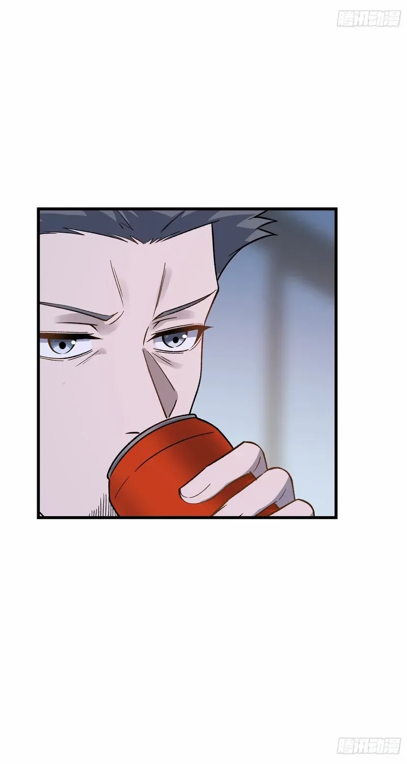 Nine Star Jinx Chapter 14 page 42 - 
