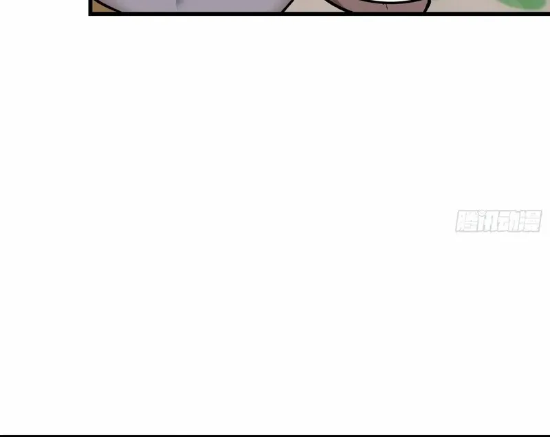 Nine Star Jinx Chapter 14 page 9 - 