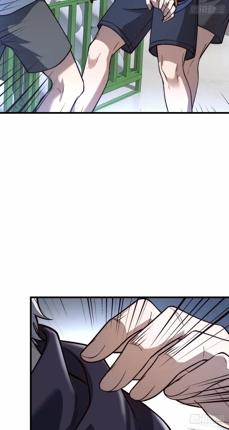 Nine Star Jinx Chapter 21 page 12 - 