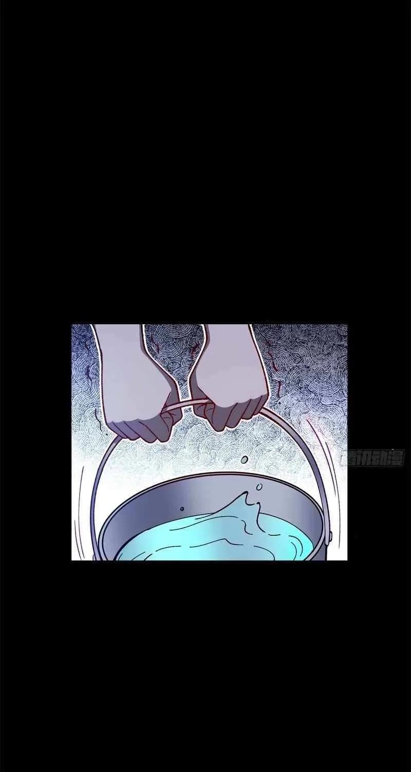 Nine Star Jinx Chapter 26 page 4 - 