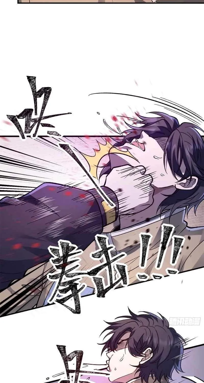 Nine Star Jinx Chapter 26 page 46 - 