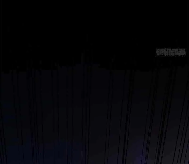 Nine Star Jinx Chapter 26 page 8 - 