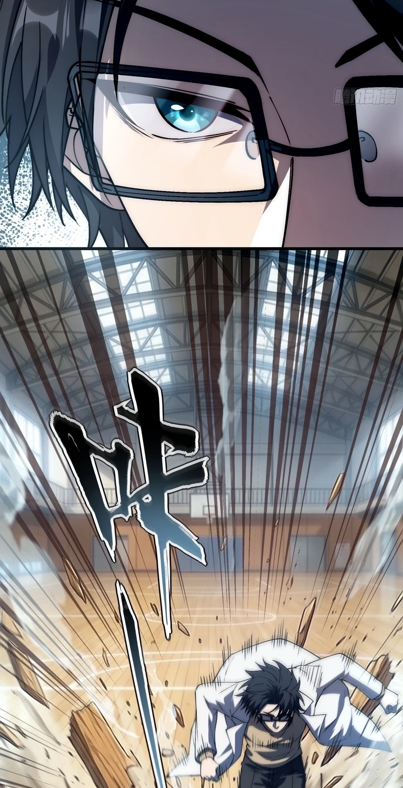 Nine Star Jinx Chapter 36 page 19 - 