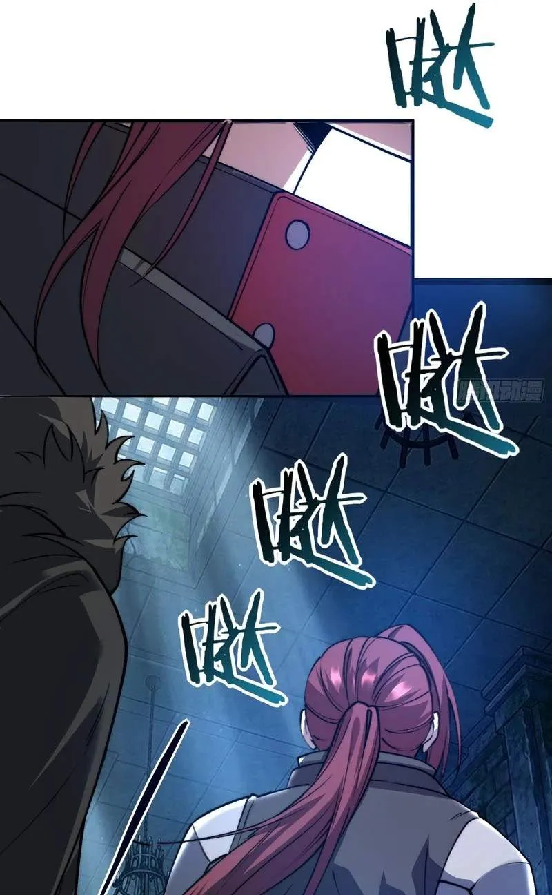 Nine Star Jinx Chapter 38 page 49 - 