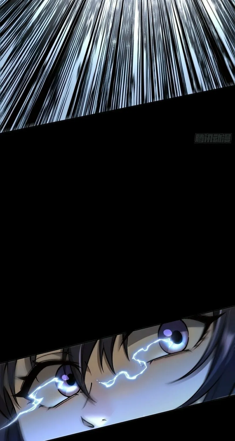 Nine Star Jinx Chapter 4 page 8 - 