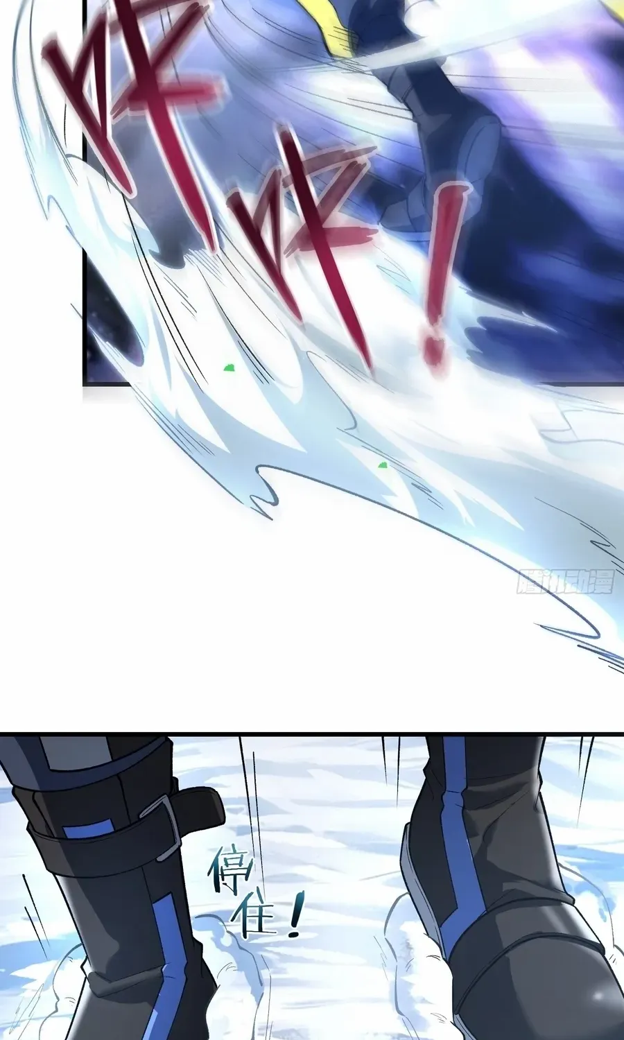 Nine Star Jinx Chapter 6 page 29 - 