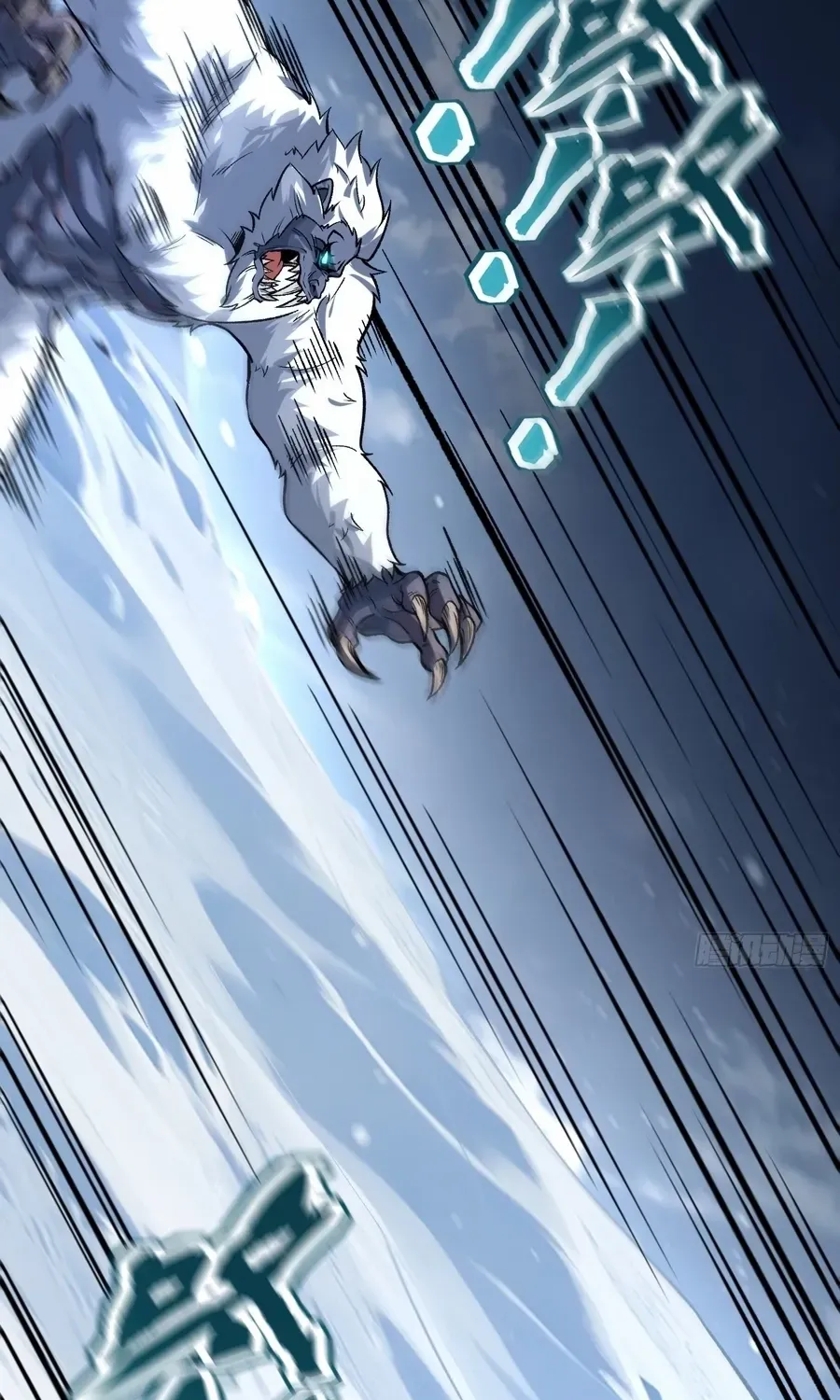 Nine Star Jinx Chapter 6 page 48 - 