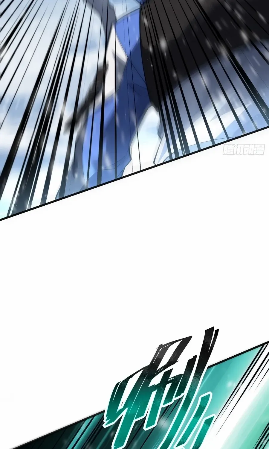 Nine Star Jinx Chapter 6 page 7 - 
