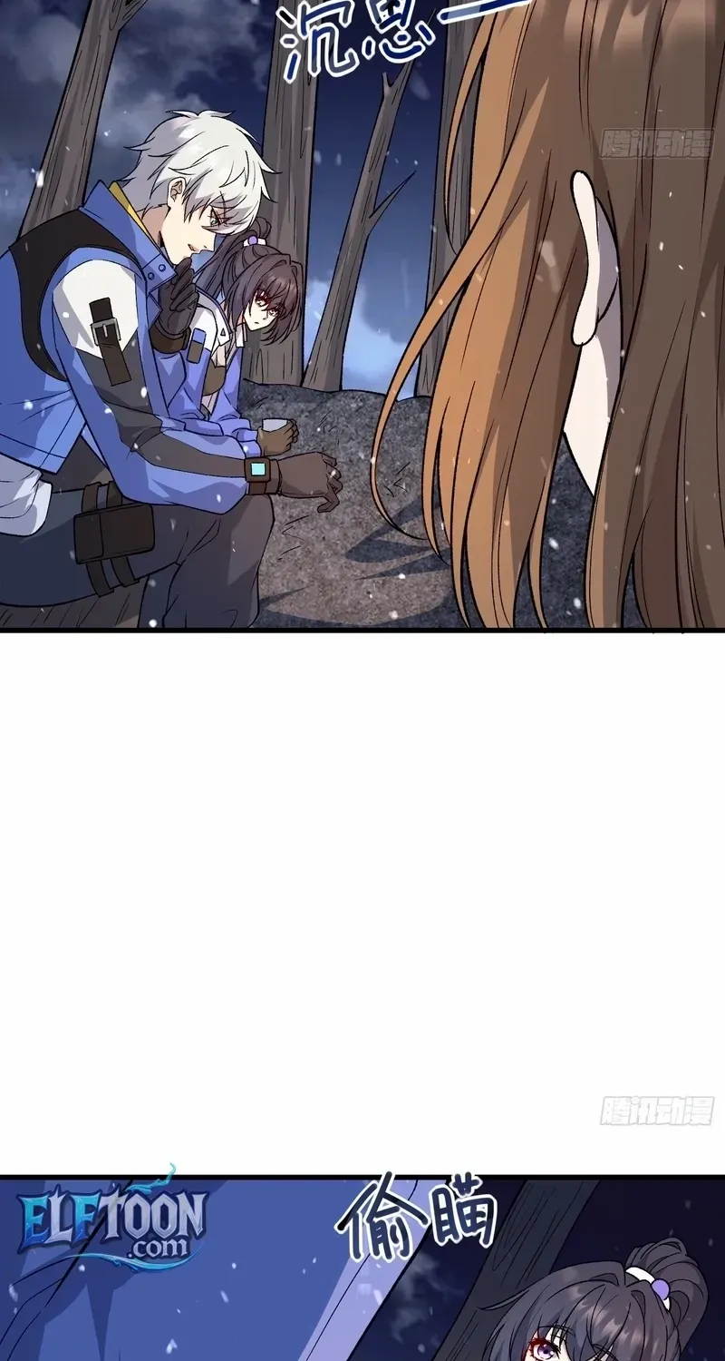 Nine Star Jinx Chapter 8 page 25 - 