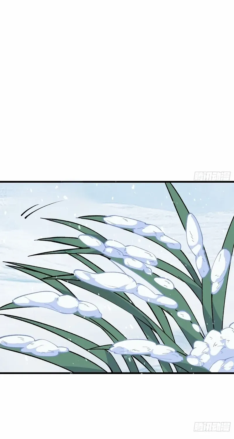 Nine Star Jinx Chapter 8 page 36 - 
