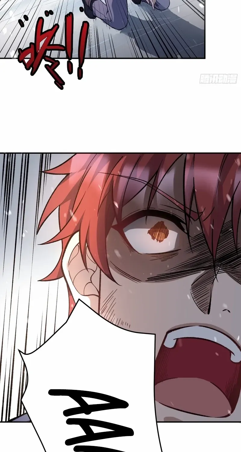 Nine Star Jinx Chapter 9 page 13 - 