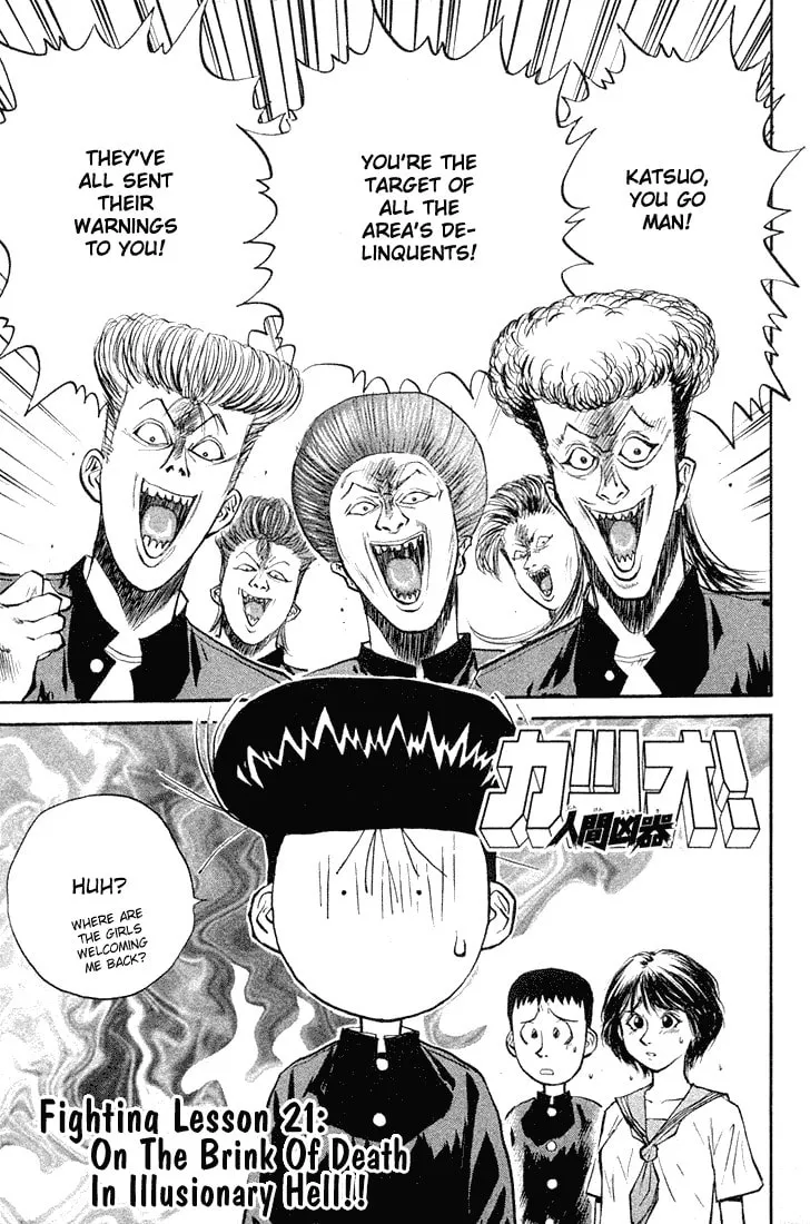 Ningen Kyoki Katsuo! Chapter 21 page 2 - 