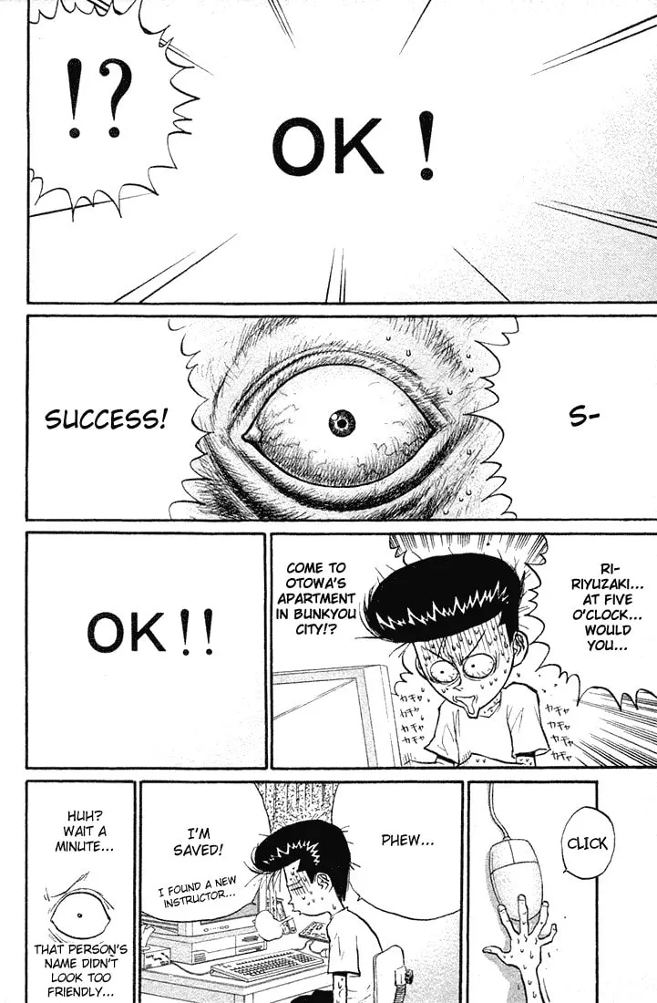 Ningen Kyoki Katsuo! Chapter 21 page 14 - 