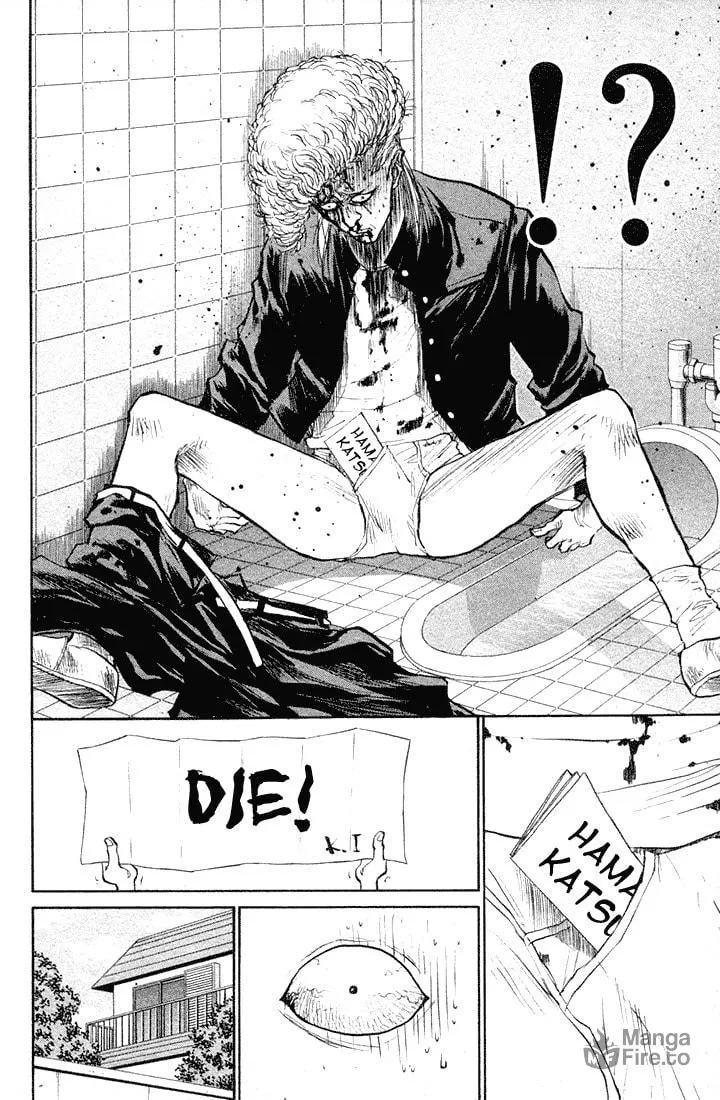 Ningen Kyoki Katsuo! Chapter 21 page 5 - 